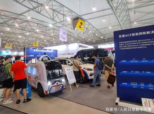 百度Apollo无人驾驶公交车亮相第九届中国（西部）电子信息博览会