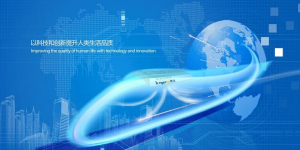 “新基建”时代，轨道交通空调总装线的正确打开方式