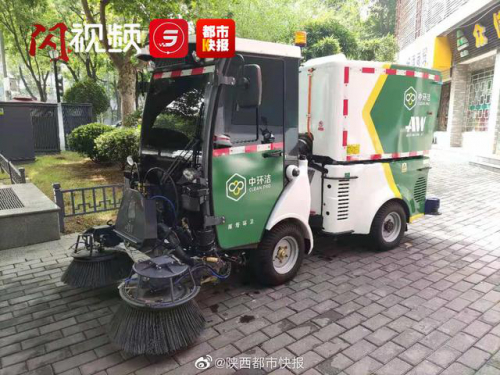西安无人驾驶环卫车亮相 自带5G和导航 助力智慧环卫建设