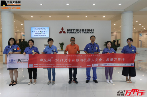 三菱重工(第105站)