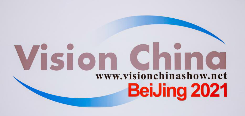 博众精工亮相2021Vision China（北京），讲述机器视觉如何助力光伏行业快速发展