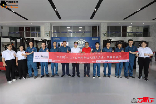 杭叉济南(第107站)