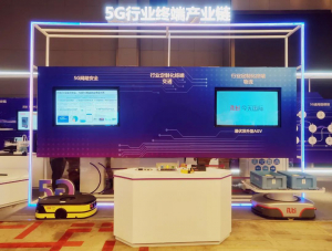 今天国际获邀参加“全国5G行业应用规模化发展现场会”