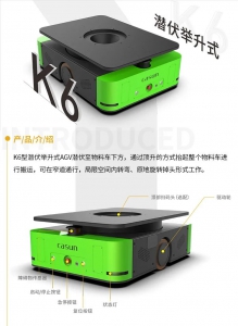 佳顺智能 | 2021年明星产品 专渠发售 系列二