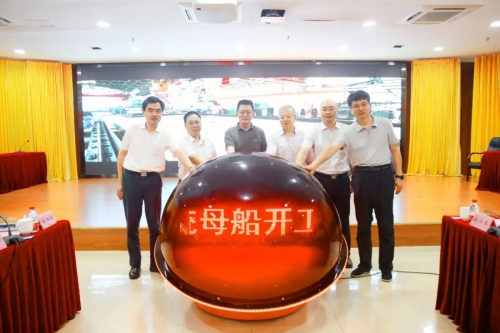 划时代！全球首艘智能型无人系统母船开工