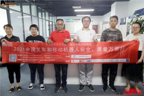 友信宏科(第112站)