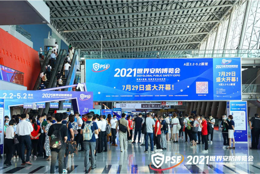 ​2021世界安防博览会开幕，高新兴巡逻机器人带来哪些新花样？