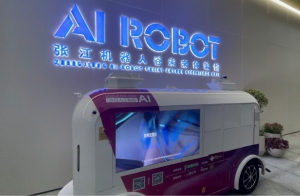 来张江机器人谷，看“智能造”如何改变你我生活