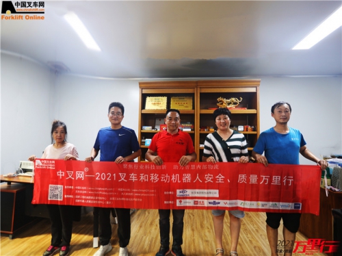 众信叉车(第118站)