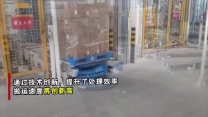 武汉最大机器人仓库投入使用 全国多所高校参与联合研发