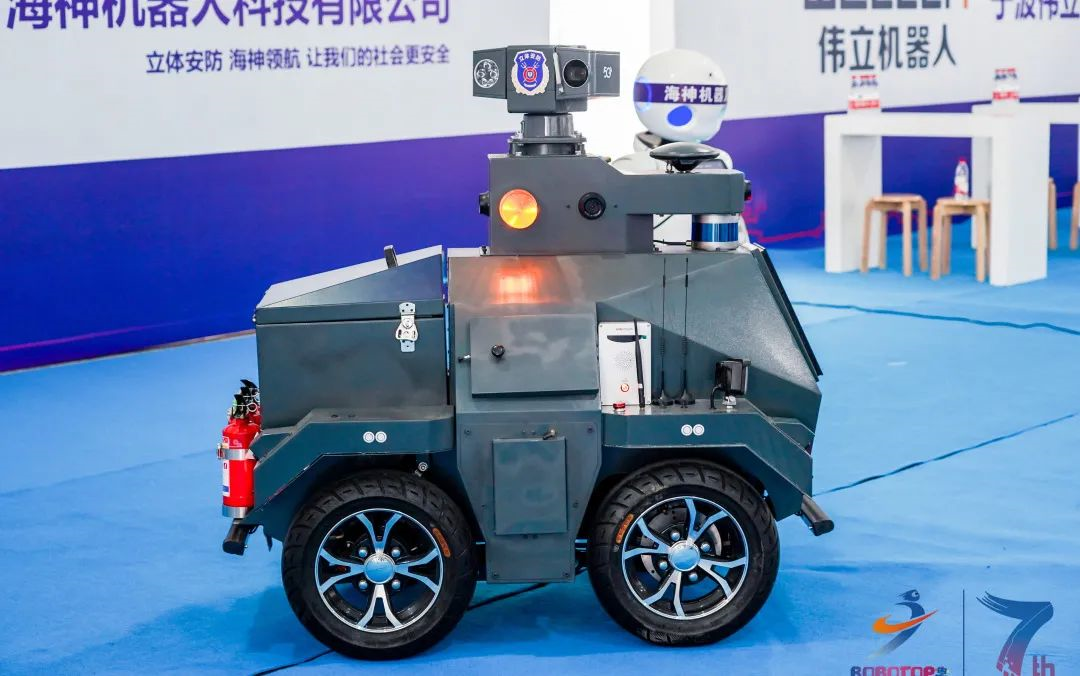 喜讯|海神机器人荣获“余姚科技之光”