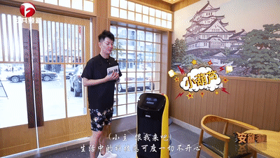 普渡机器人绝了，登上《安徽味道》栏目！