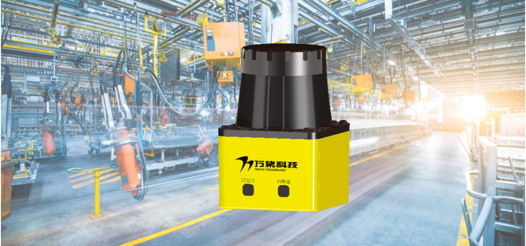 万集WLR-718雷达，成为工业机器人守护者