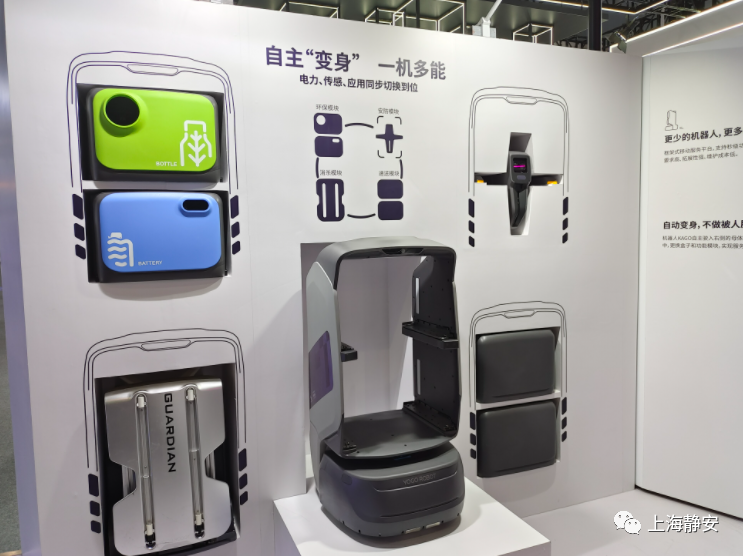 呆萌又靠谱，让来自静安的“机器人”做外卖员，你接受吗？