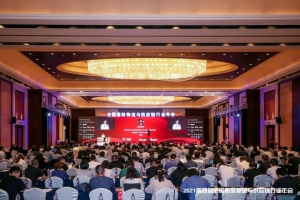 全国服装物流与供应链行业年会 慧仓科技荣膺 “年度推荐供应商”