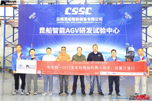 昆船智能(第134站)