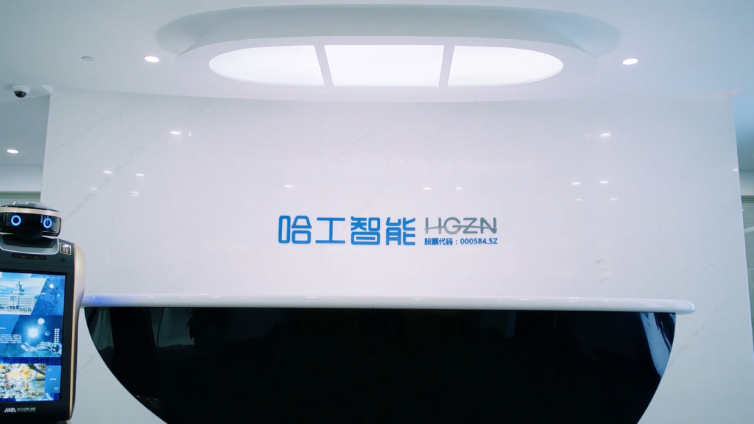 哈工智能，视机器人为芯