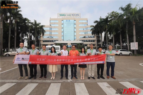 尼得科(第142站)