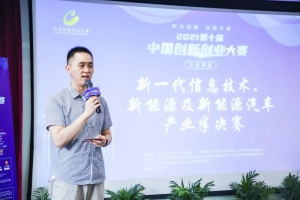 海神机器人成功晋级第十届中国创新创业大赛宁波赛区决赛！