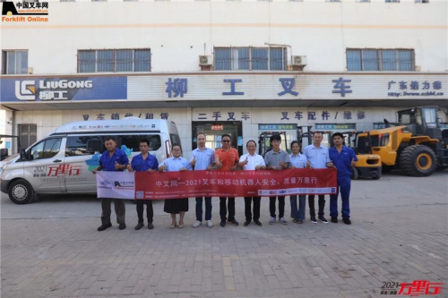 倍力德(第153站)