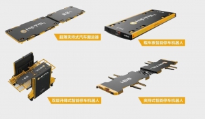 【汇聚案例】OMV智能停车机器人与机械式车库厂商配套项目