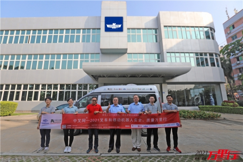 卡斯卡特(第163站)