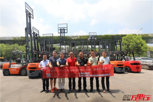 瑞尔思特(第164站)