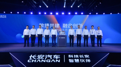 三大“黑科技”驱动 长安汽车“亮剑”智博会 