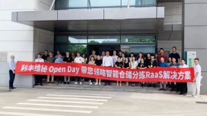 利丰RaaS智能仓储分拣系统Open Day圆满成功