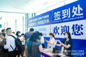 当前对个性的追求已成为新一代主流消费者的特点，产品能否满足客户多样化的需求也成为制造企业关键竞争力之一。如何在保证效率的前提下，加强多品种、小批量的柔性生产能力就成了当前3C制造升级的重要课题。   