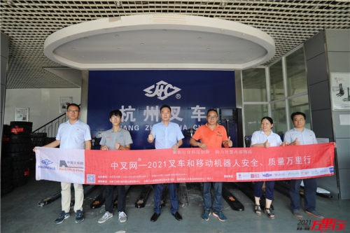 长沙杭叉(第175站)