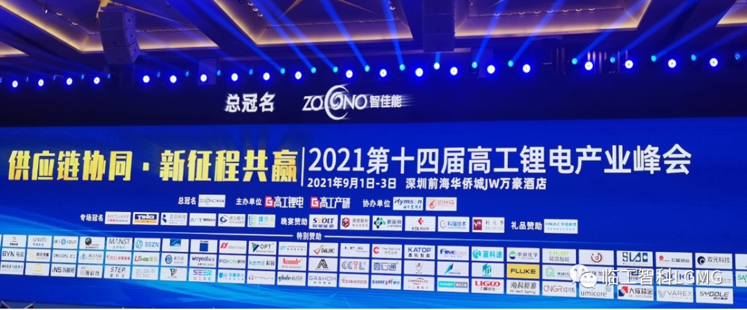 临工智科将开启新能源物流高效能新时代