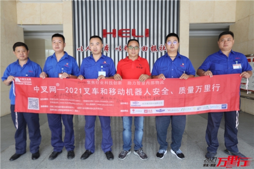 安庆合力车桥(第177站)