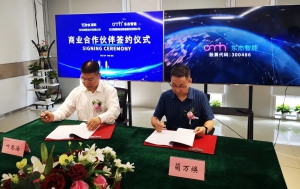 强强联合 | 东杰智能与渊联技术达成战略合作，共同推动中国制造数字化及智能化升级