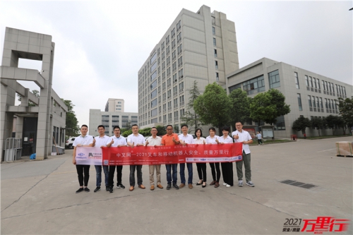 合肥搬易通(第180站)