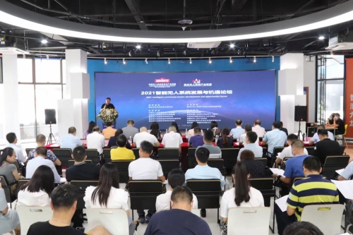 产业园区、院所协同集智集力川渝共推无人系统高质量发展