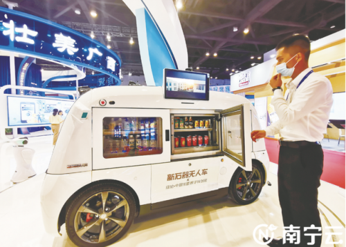 自动驾驶无人车、声光模型树……东博会先进技术展带来多种高精尖产品