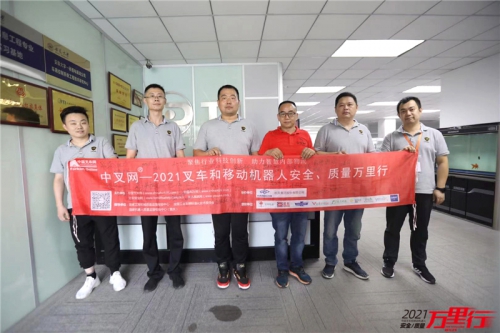 合肥德通(第196站)