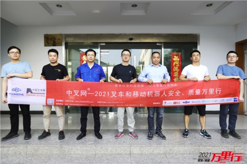 合肥硕源(第202站)