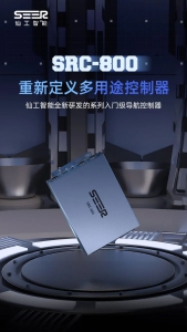 仙工智能凭什么重新定义控制器？凭它↓↓↓