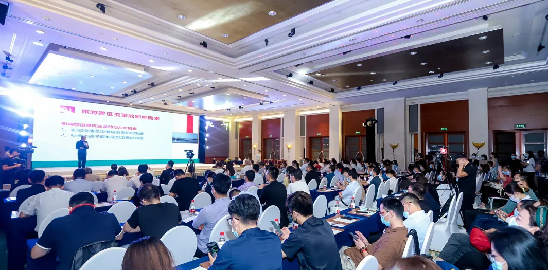 小远携智慧文旅服务机器人参加中国文旅景区MBI品牌盛典