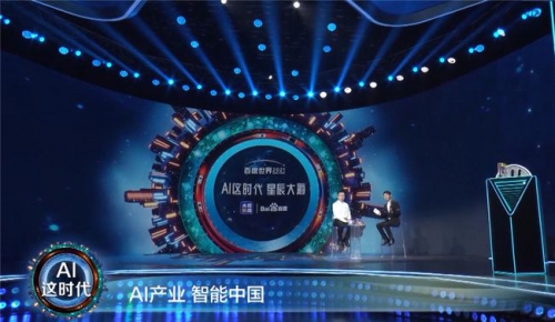 如何打造理想化生活环境？人工智能助力社会发展，带来全新时代！