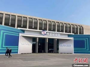 在“黑科技”中体验“未来已来”