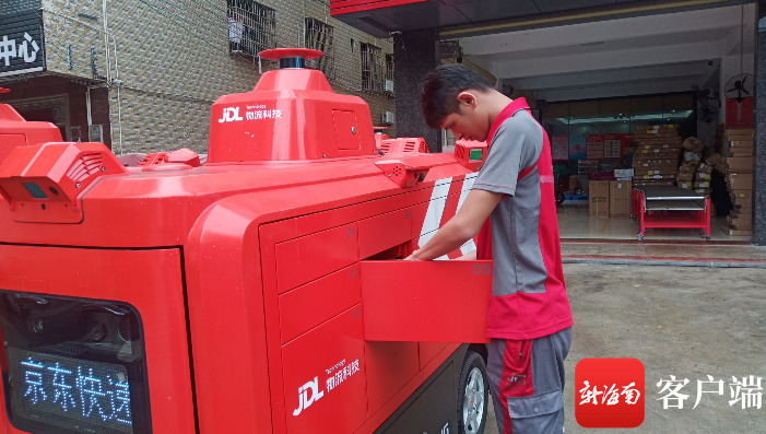 海南首例！无人配送快递车琼海上路试运行