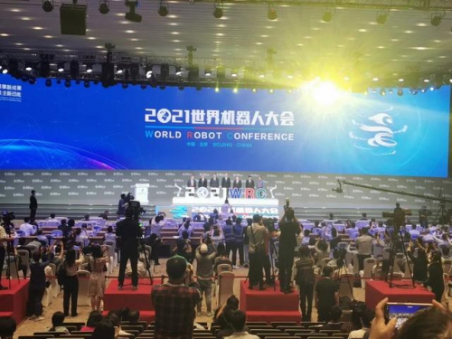 吸睛！扒一扒2021世界机器人博览会之“最”