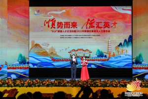 【喜报】嘉腾机器人荣获首届“919金梧桐单位”称号