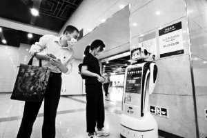 三个机器人国图地铁站上岗