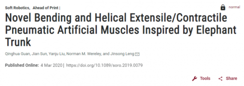哈工大造出柔性机器人人造肌肉能和象鼻灵活了Soft Robotics