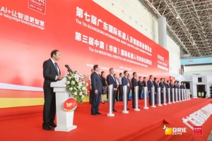 仙工智能亮相东莞智博会，加速华南制造业发展