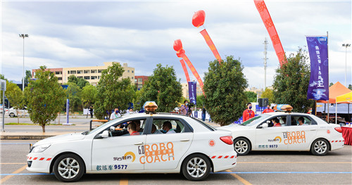 无人驾驶教练车落地昆明 专家：将构建智慧驾培共生生态